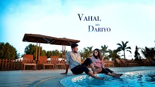 Vahal No Dariyo  મેળે થી કંઈ લાવજો  Harshh amp Suman  Unplugged Version  Mele Thi [upl. by Renfred]