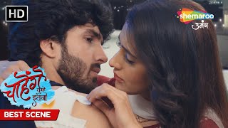 Aashi Ne Lagaya Siddarth Ke Zakhm Par Marham  Chaahenge Tumhe Itnaa EP 113  Best Scene [upl. by Ydoc]