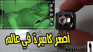 مراجعة  19  SQ8 Mini DV Camera  أصغر كاميرة في عالم بدقة عالية تصور حتى في الظلام الدامس [upl. by Fachini715]