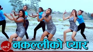 New Nepali Dance Song 2015  Nakkaliko Pyar  Shakti Chand amp Tika Pun [upl. by Loreen175]