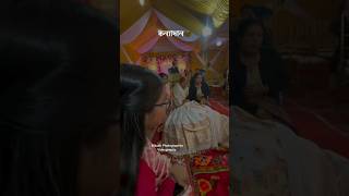 Ja ja majoni Assamese song zubeen garg wedding video wedding axomiya shorts [upl. by Neerahs912]