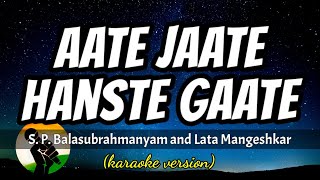 Aate Jaate Hanste Gaate  S P Balasubrahmanyam and Lata Mangeshkar karaoke version [upl. by Silvie288]