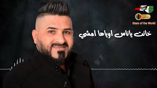 احمدالساهري شفت كلشي ارشيف قناة فرنسيه [upl. by Douty]