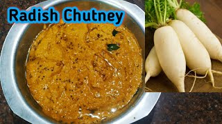 Radish Chutney Recipe  Radish Recipes  Mullangi Chutney Recipe  South Indian Chutney Recipes [upl. by Secnirp]