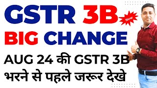 GSTR3B New changes from September 2024 [upl. by Dian296]