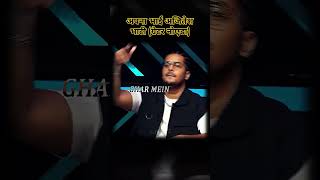 Ajitesh BhatiNew Rap SongMud Ke Na AavegiBaapuIkkaRaftaarHustle 4 2024ajiteshbhati ikka [upl. by Akinajnat263]