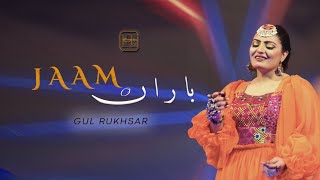 Jaam O Baran  Gul Rukhsar  Hunar TV  OFFICIAL MUSIC VIDEO Pashto New Song 2024 [upl. by Oijile278]