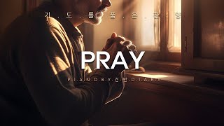 10시간 기도묵상피아노  기도찬양  새벽기도찬양  잠잘때 듣는찬양  Pray  CCMpiano [upl. by Ithaman]