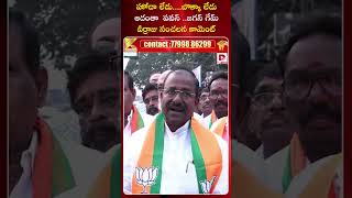 హోదా లేదు బొక్కా లేదు అదంతా పవన్ జగన్ గేమ్  BJP Somu Veerraju Sensational Comments  Dial News [upl. by Sanders784]