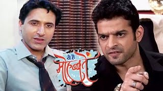 Raman amp Manis BIG FIGHT For Ruhaan  Ye Hai Mohabbatein  16th May 2016 [upl. by Iretak433]