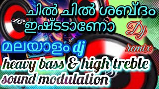 Malayalam dj songbeat treble boosted Malayalam song dj remix [upl. by Ran]