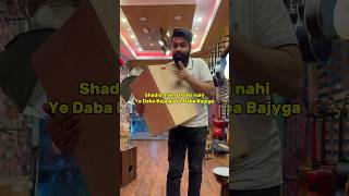 Dholki choro Ab sy Shadio me Ye daby bajao  Cajon cajon cajonshop percussion [upl. by Retsevlys]