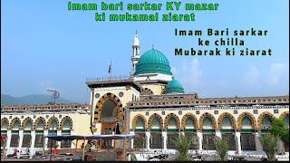 Imam bari sarkar KY mazar ki mukamal ziaratimambara [upl. by Wilfred916]