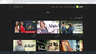 How To Accessing Shahid Plus Content with Sling TV Arabic [upl. by Emmet202]