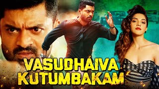 Kalyan Ram Latest South Indian Action Hindi Dubbed Movie  Vasudhaiva Kutumbakam  Mehreen Pirzada [upl. by Almeeta753]