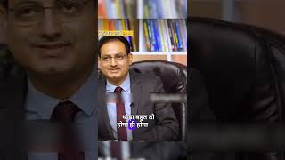 Drishti UPSC interview  Drishti ias  drishti interview shorts  shorts ias upsc [upl. by Nilyac525]