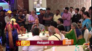 Tamil New Year Special  Sivakumar 75  Promo 3 [upl. by Adnalu645]