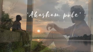 Akasham Pole  Cover  Sarath  Bheeshma Parvam [upl. by Yelhs]