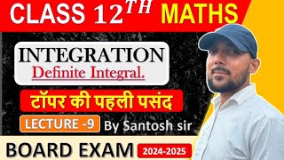 Definite Integral class 12 maths lecture 9 [upl. by Arakal18]