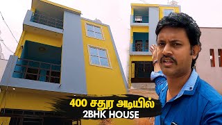 1 Cent கூட இல்ல 400 Sqftல இப்படி ஒரு வீடு கட்டலாமா  20x20 House Plan  Manos Try Tamil Shorts [upl. by Rikahs]