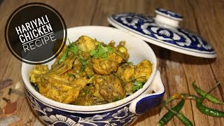 Hariyali chicken recipe Super healthy weight loss recipe high protein recipe [upl. by Nauqyaj706]