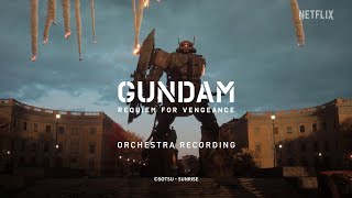 Netflixにて世界独占配信中 │『機動戦士ガンダム 復讐のレクイエム』Orchestra Recording [upl. by Inattyrb291]