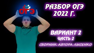 вся геометрия из ЕГЭ 2024 по математике  Эйджей из Вебиума [upl. by Emili54]