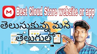 How to Use Mega App in Telugu  best free cloud storage 2020  Full Guide [upl. by Adiaz584]