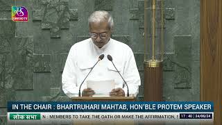 Janardan Mishra BJP takes oath as Member of Parliament Rewa Madhya Pradesh [upl. by Queridas973]