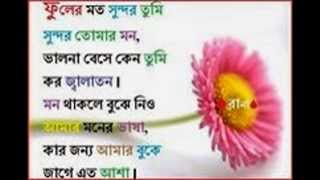 top bangla sad sms Collection [upl. by Ynnaej211]