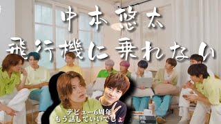 練習生時代からレジェンドな中本悠太【NCTNCT127日本語字幕】 [upl. by Lupita337]