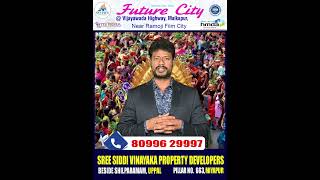 ANJANEYULU PENNERU SREE SIDDI VINAYAKA PROPERTY DEVELOPERS [upl. by Acire695]