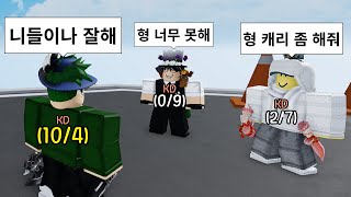 시청자들과 통화 하면서 살보결 하면 생기는 일 로블록스 살보결 [upl. by Leanatan]