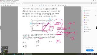 고1올림포스 고난도다항식연산나머지정리1 [upl. by Eniffit]