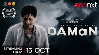 DAMaN  National AwardWinning Odia Film Starring Babushaan Mohanty  From 15th October on AAO NXT [upl. by Abel]