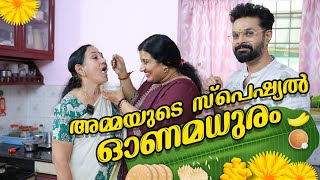 അമ്മയുടെ സ്പെഷ്യൽ quotഓണമധുരംquot  Onam Special Recipes By Amma  Devi Chandana [upl. by Aimat312]