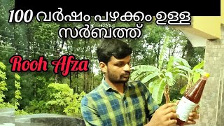 rooh afza drink recipes  Rooh afza sqash  റൂഹ് അഫ്സ സർബത്ത് [upl. by Rodolph]