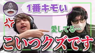 【爆笑】zoom人狼でプテラたかはしのムーブに指をさしてキレまくるなな湖視点www【なな湖切り抜き】 [upl. by Kama]