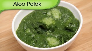 Aloo Palak Recipe  How To Make Alu Palak  Potato Spinach Curry  Indian Gravy Recipe By Ruchi [upl. by Eleaffar]