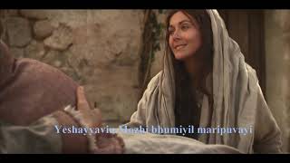 Nazarethin song  The Priest Malayalam Movie  Holy Mary Song  Latest Christian Devotional Song [upl. by Labana]