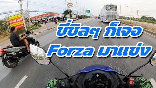 Exciter 155 EP67  ขี่ชิลๆ ก็เจอ Forza มาเล่นด้วย แบบงงๆ [upl. by Azriel]