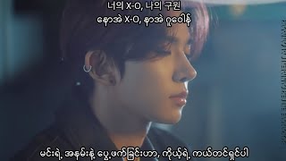 ENHYPEN엔하이픈XO Only If You Say Yes MMSUB WITH HANGUL LYRICS PRONUNCIATION [upl. by Asilegna]