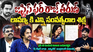 Rj Shekar Basha Advocate Madhu Sharma Sensational Facts About Raj Tarun amp Lavanya case  Bharathi Tv [upl. by Alia]