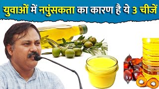 Rajiv Dixit  अगर ये 3 चीजे आपने अपनी रसोई से निकाल दी तो जीवन में स्वास्थ्य की कोई समस्या नहीं होगी [upl. by Epstein]