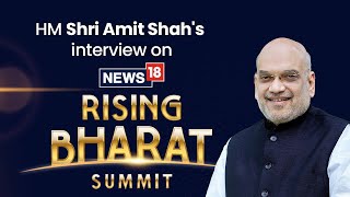 LIVE HM Shri Amit Shahs interview on the News18 Rising Bharat Summit AmitShahOnNews18 [upl. by Durrej853]