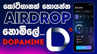 dopaminie airdrop sinhala new airdrop sinhala free airdrop sinhala airdropsinhalamakemoneyonline [upl. by Wiggins]