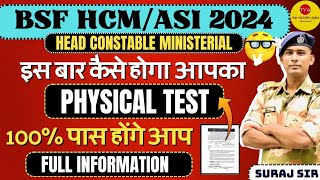 PHYSICAL FULL DEATIL🙏 BSF HCM VACANCY 2024 BSF ITBP CISF PHYSICAL VACANCY HEAD CONSTABLE MINISTERIAL [upl. by Tomasz]