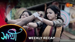 Saathi  Weekly Recap 20 May  26 May Sun Bangla TV Serial  Bengali [upl. by Atneciv]