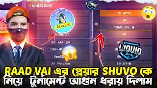 raad vai yt এর প্লেয়ার shuvo কে নিয়ে টুর্নামেন্ট আগুন ধরায় দিলাম।hyper 69 [upl. by Aihsetan684]