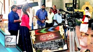 Vijay Sethupathis New Movie REKKA  Pooja Ceremony  Lehren Tamil [upl. by Baerman277]